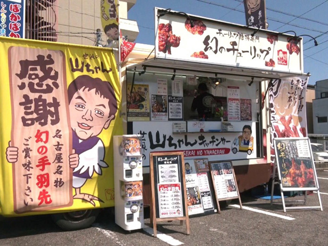 キッチンカー出店事例1