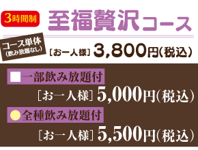 世界の山ちゃんのメニュー情報 グランドメニュー 宴会コース おすすめメニュー 期間限定メニュー 限定メニューなど盛りだくさんです