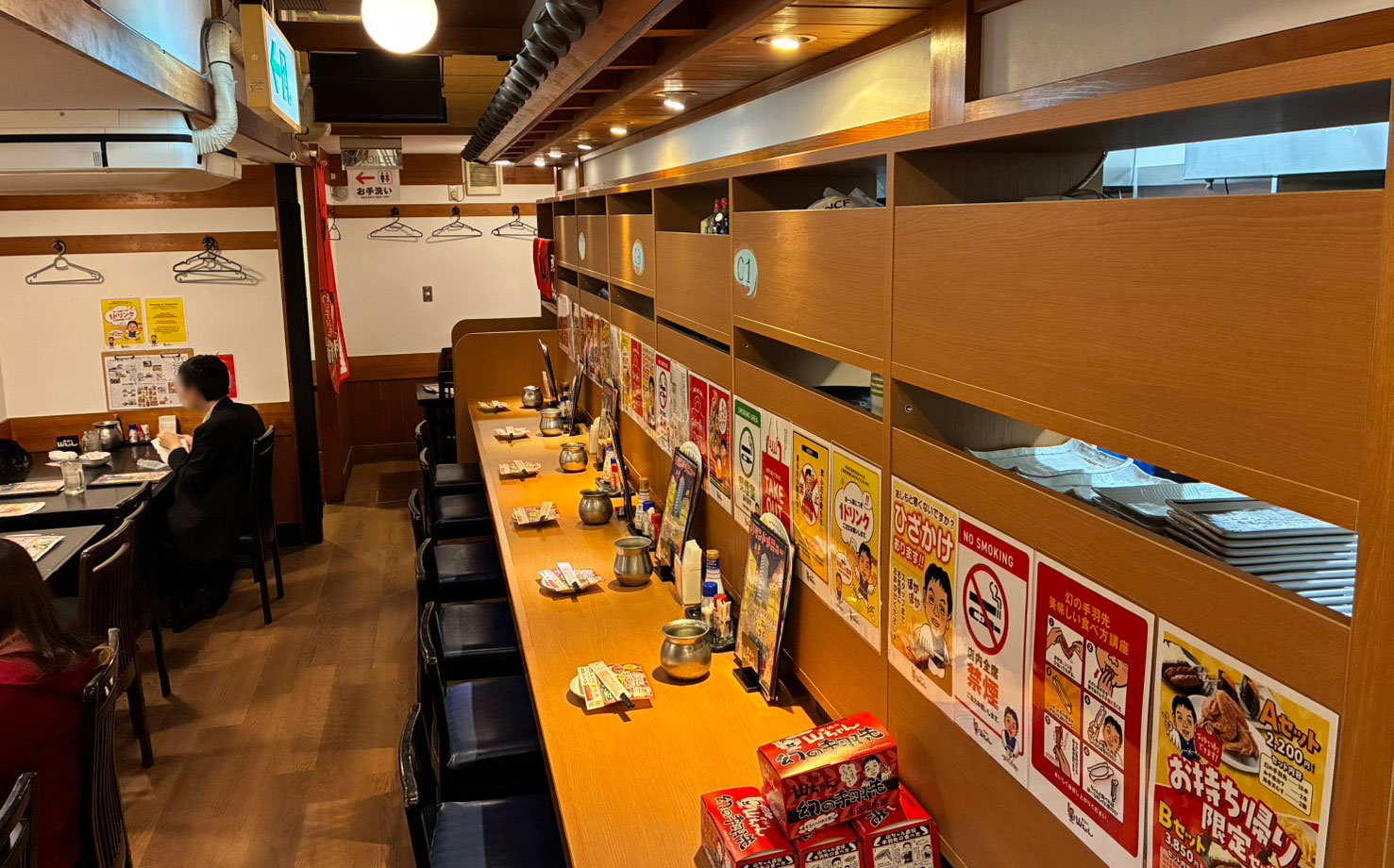 世界の山ちゃん 則武店