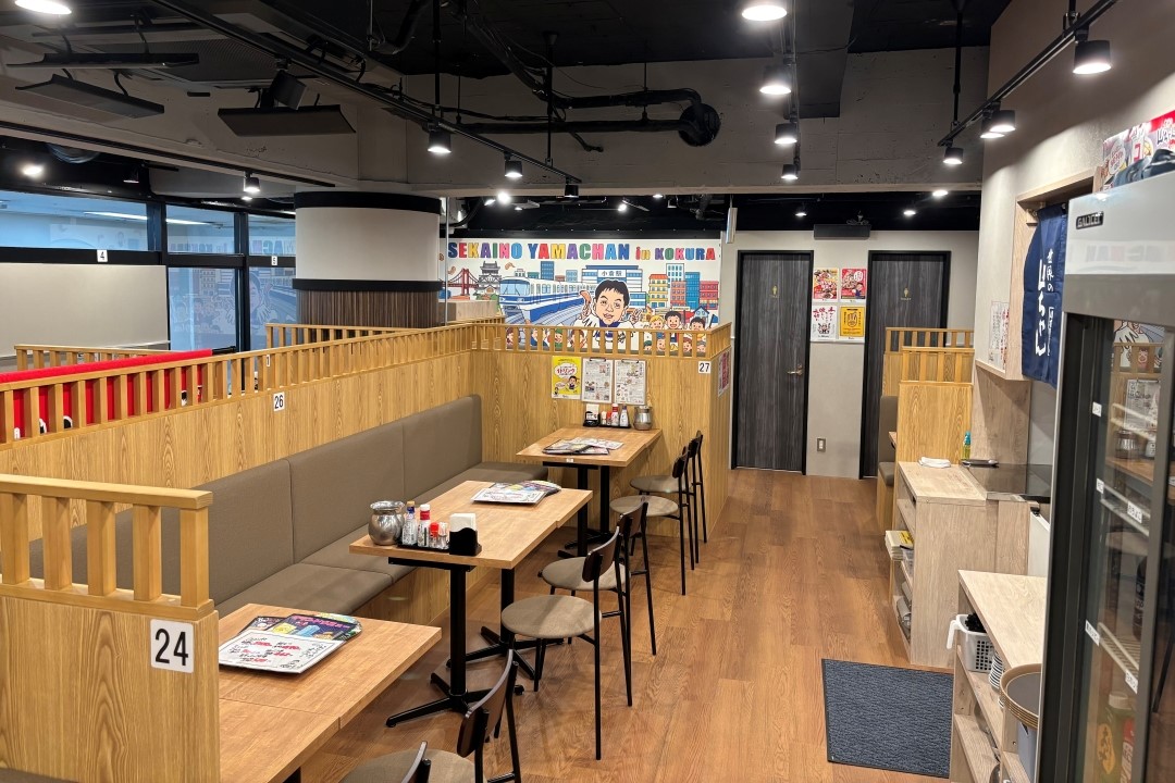 世界の山ちゃん小倉駅前店