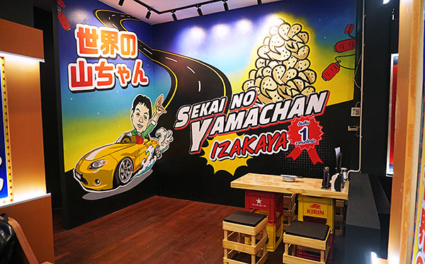 タイ サムセン店