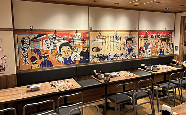 居酒屋　世界の山ちゃんヤエチカ店