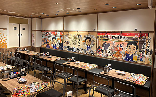 居酒屋　世界の山ちゃんヤエチカ店