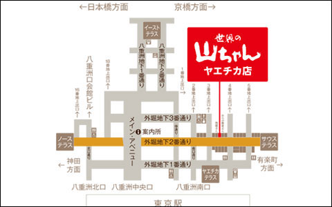 ヤエチカ店MAP